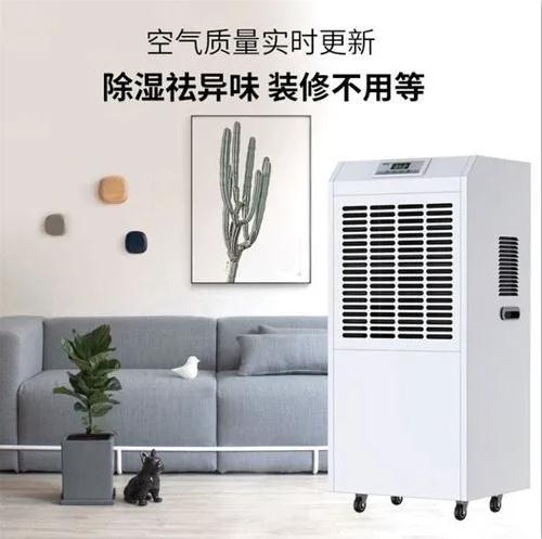 品质315丨为您揭秘除湿机背后的故事