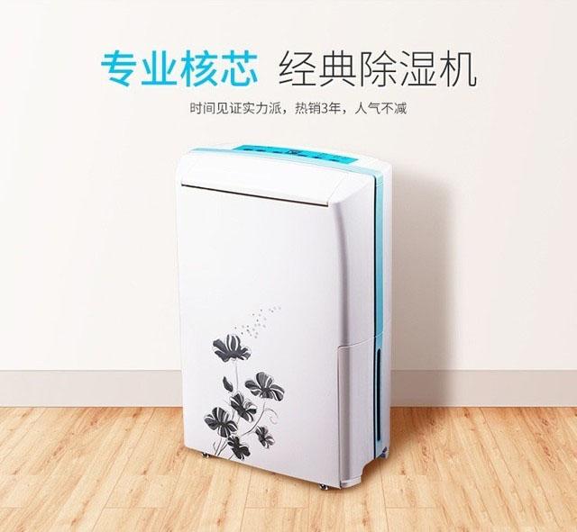 工业车间为什么要购买除湿机