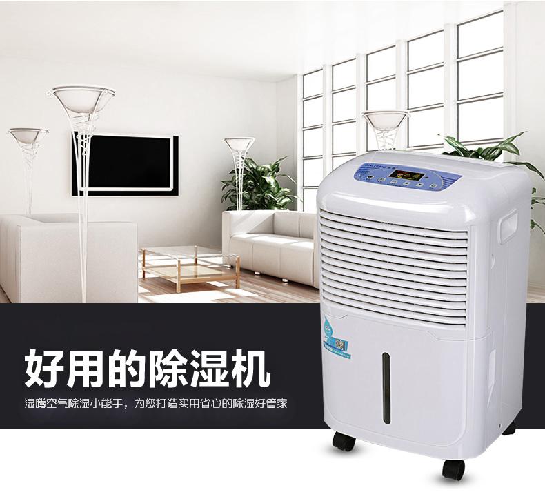双台风登陆粤西除湿机准备了吗