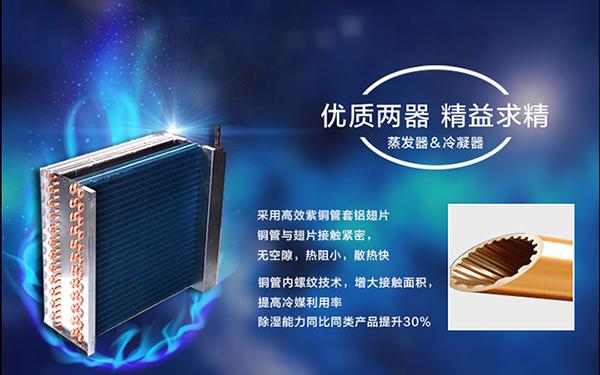 厂家分享该怎么保养转轮除湿机设备！