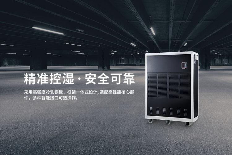 吊顶除湿机如何安装
