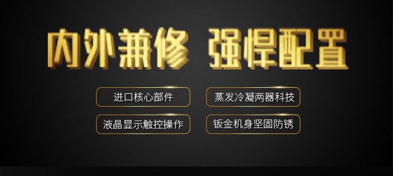 古方红糖如何烘干排湿？红糖烘干除湿机
