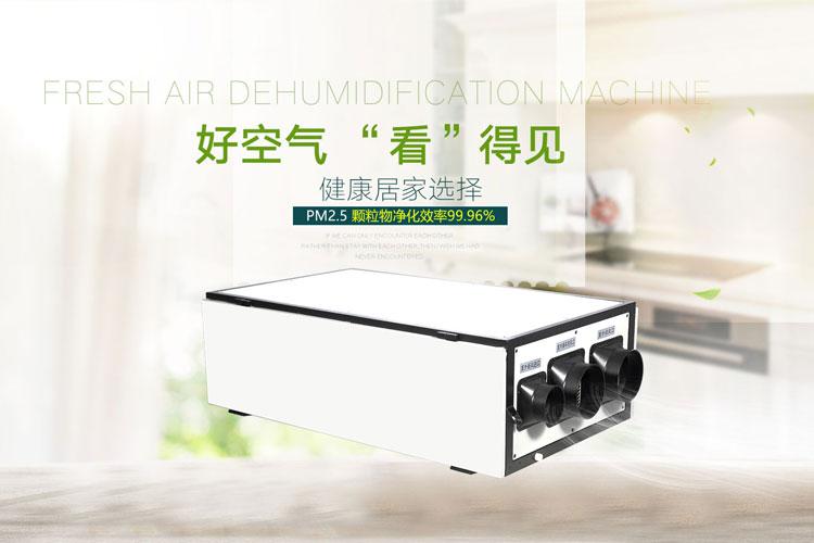 工业除湿机7Kg／h