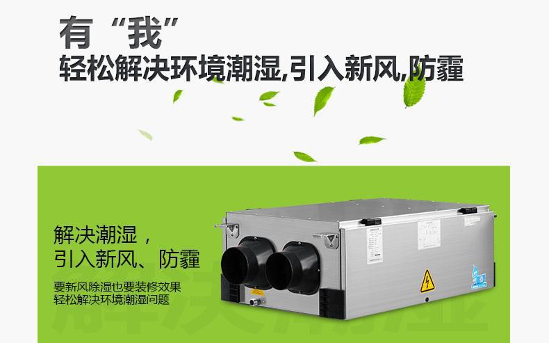 哪一个知名品牌的除湿机好呢？在家里长期性应用抽湿机较为好么？看了这一已不疑惑。