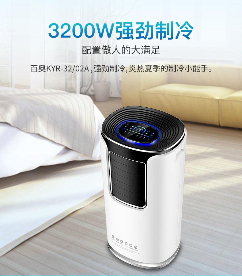 工业除湿机15Kg／h