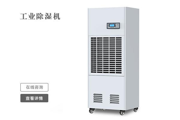 回南天到来，除湿机都准备好了吗？